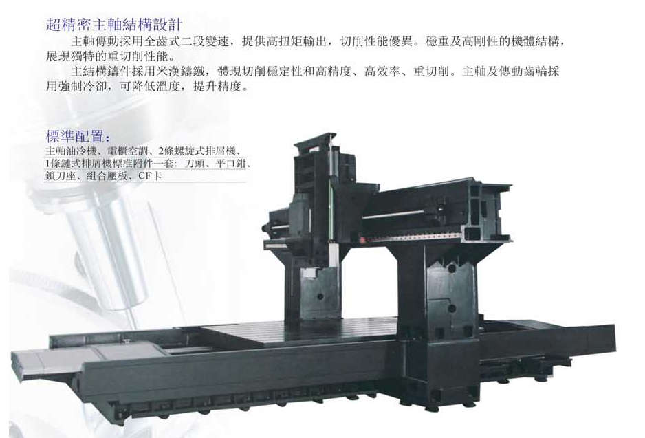 CNC-LM2016-南宁夏涛城市基础设施有限公司